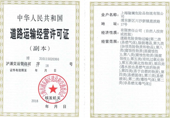 TIM圖片20190521103621